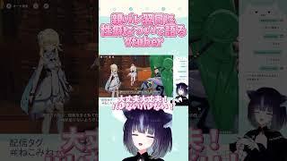 親バレしても癖を語るVtuber #vtuber #新人vtuber