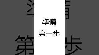 予想外だった？ #準備中vtuber