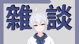 「遊戲雜談」我的天這雨好大  #博士營業中 #個人勢VTUBER