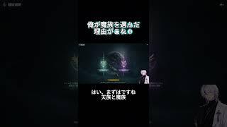 迷った挙句、選ばれたのは？【AION2】