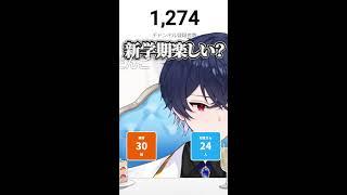 【#縦型雑談】眠いんだよな【不羈宮レイ/#新人Vtuber】