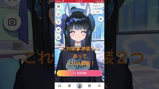 お知らせ！！〜私VTuberになりました〜