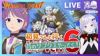【DQ10 ネタバレあり】スタンプカード埋めるぞー！プクランド編 #dqx #リゼニライブ