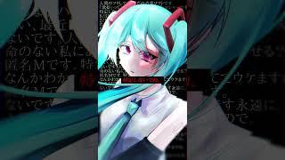 【13歳】匿名Mです。特定しないでね（笑）#shorts