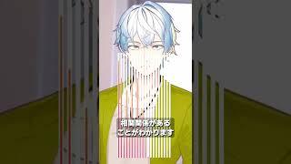 アクシア・クローネくんが有料で活動再開したほうがいいたった１つの理由【たうゆき切り抜き】 #Shorts