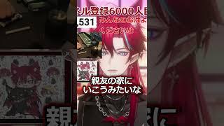 NTRに目覚めたきっかけとは【#shorts  #vtuber  #男性vtuber #バズれ #新人vtuber  #切り抜き  】