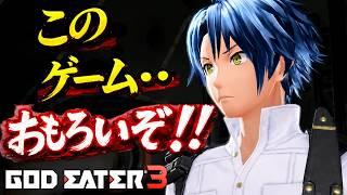 【ゴッドイーター３】 戦闘がバカ楽しい！！8