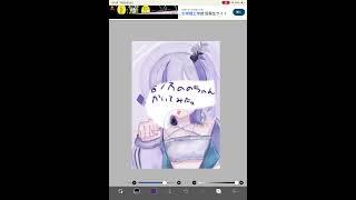 小5です！！ #小5が頑張って描いてみた #イラスト #のののーと #ミリプロ