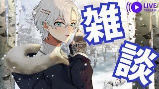 【#雑談 】札幌から帰還したぜっ！カスタムまで雑談しましょ【#vtuber / 神丸ゆいと】