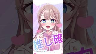 両手でハートを作ると推してもらえるらしい #vtuber #新人vtuber #個人vtuber