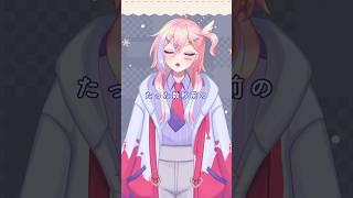 #お砂糖哀歌 / MIMI  歌わせていただいた #歌ってみた #セルフ受肉 #新人vtuber #個人vtuber #男性vtuber