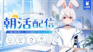 初！Youtube朝活配信！お試し配信も兼ねながらマイクラPVP