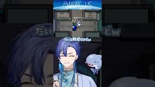 真面目にタスクを見守った結果、踊り狂うw【Among Us】
