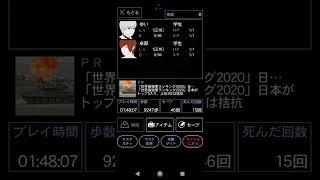 ハグ技(※android限定※1回以上やるとバグる)