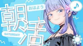 【朝活】【雑談】10/14⭐おはよう待ってるよ🌞おけいこと朝時間💙【新人Vtuberおけいこ】 #vtuber #朝活 #初見さん大歓迎