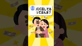 【40.50代必見】『サウダージ(+7)/ポルノグラフィティ』準備中Vtuberが歌ってみた🎤