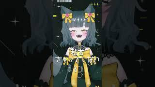 【歌ってみた】family name/ZOC #shorts #vtuber #cover #coversong #アイドル