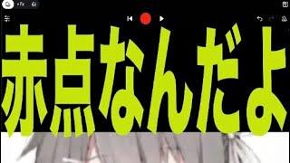 底辺高校生曲作る＃19