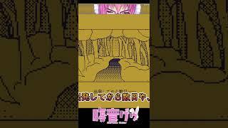 言葉遊び】メアリ姫の奪還　#Vtuber   #個人勢Vtuber　#新人VTuber