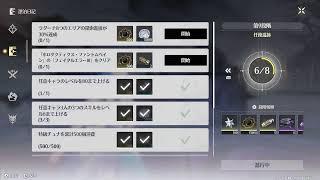 Vtuberもりのかすみ、ゲーム配信　【リベンジ】