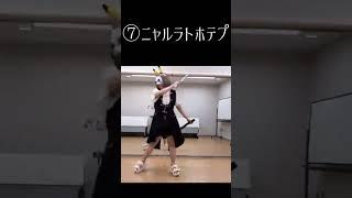 【作画資料】⑦ニャルラトホテプ【フリー素材】 #vtuber #作画資料 #フリー素材　#ロリータ　#王子ロリータ