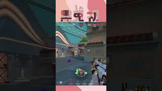 3kill!  ブロンズ脱却までクリップ ⑩　@黒兎初　#shorts  #valorant