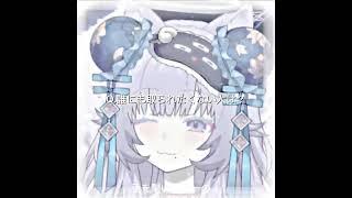 誰にも取られたくない人は、、、 #愛神みゆ #vtuber #わちゃあびぱれっと #新人vtuber #月星夏波