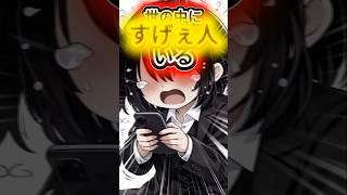 世の中にはすげぇ人がいる【あと31日】#VTuber#新人VTuber#個人勢#VTuber準備中#Live2D#初配信#元企業VTuber