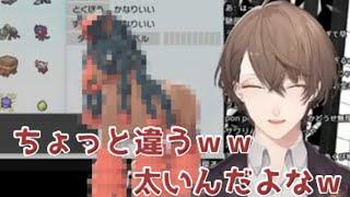 【にじさんじ切り抜き】一撃パーティーのためギャロップを頼むが惜しいポケモンが送られる社長