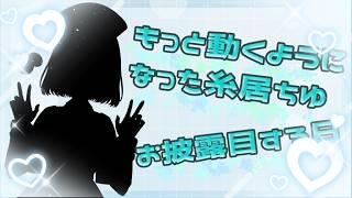 【手、お披露目】ピースとか煽りとかできるらしいよ【#お披露目配信 】