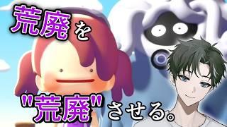 【ぽこ あ ポケモン】初見プレイ。終末世界を終末に導く男【男性VTuber / 薪アラタ】