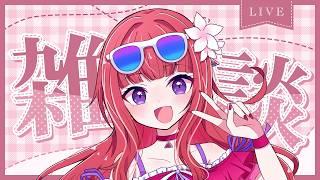 【#雑談】旧PCがすっからかんになりました【#新人vtuber/#バ美肉】