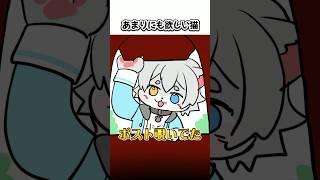 あまりにも不審者すぎるVtuberがやばいｗ　#vtuber