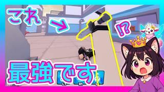 【ロブロックス/ハイパーショット】最強の武器発見！？