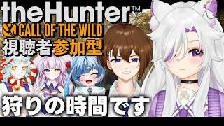 【#theHunter: Call of the Wild】新米ハンター夜山、再び森へ。【#個人勢Vtuber/#夜山りと】
