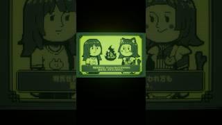 記録：電脳世界 -《はじめての電脳世界》その❹　電脳人について