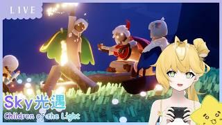 ◈玩遊戲回點血 #台v #Sky光遇 #ゲーム配信