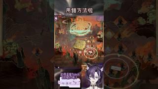 把手抖爆結果按住就好 發瘋 #purplevango #泡泡紫飯 #台灣vtuber #鳴潮