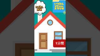 いづみん劇場