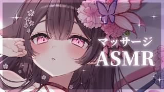 【ASMR/KU100】囁き有り！優しくなでるマッサージASMR💕ASMR for deep sleep【荼楽庵みあび/睡眠導入】
