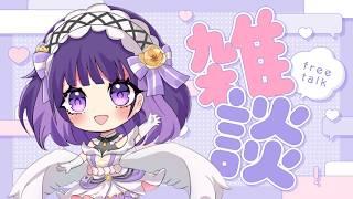 【雑談】ヤッホー！【FutabaRinna／少女フラクタル】