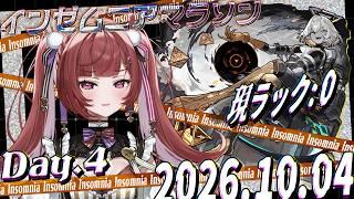 【参加型】#4 初心者ススム軸インゼムニアマラソン、今日こそ出せるかな！？　【#モンスト 】＃空友ちあ
