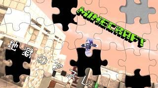 【マイクラ】誕生日なので雑談しながら苦手なアスレします【Vtuber/言吞葉巡】