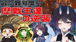 [MH:Ws]最後のアプデは最高難易度歴戦王[#Vtuber #天狐楓]