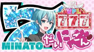 【 #VPL 】大納言あずきパワーでアイスGET！チーム『だいにゃごん』6番手 MINATO