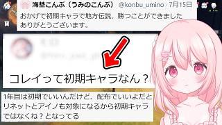 【原神】突っ込まれたので、旅人、アンバー、ガイア、リサで地方伝説を倒します【世界ランク9】