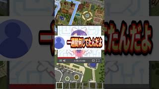 1週間活動してなかった理由、お話します……… #マイクラ #新人vtuber #おすすめ #男性vtuber #shorts