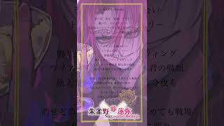 【 #歌ってみた /#無加工 】アレンジ多めにMAFIA ラップパート歌ってみた #新人歌い手
