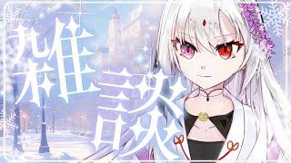 作業雑談【藤白夕鶴】＃Vtuber ＃Vsinger