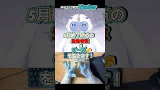 裂けるチーズを1000等分裂く #vtuber #vlog #配信 #新人vtuber #イエティのムゥムゥ